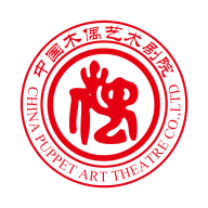中國木偶藝術(shù)劇院app