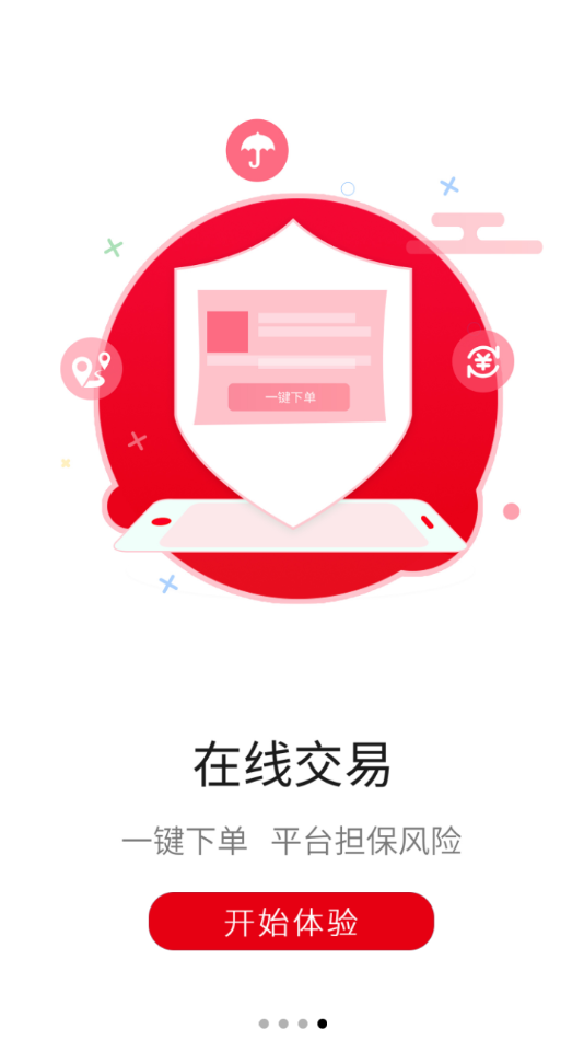 中國(guó)木偶藝術(shù)劇院app截圖4