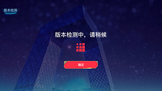 央視投屏助手TV版截圖2