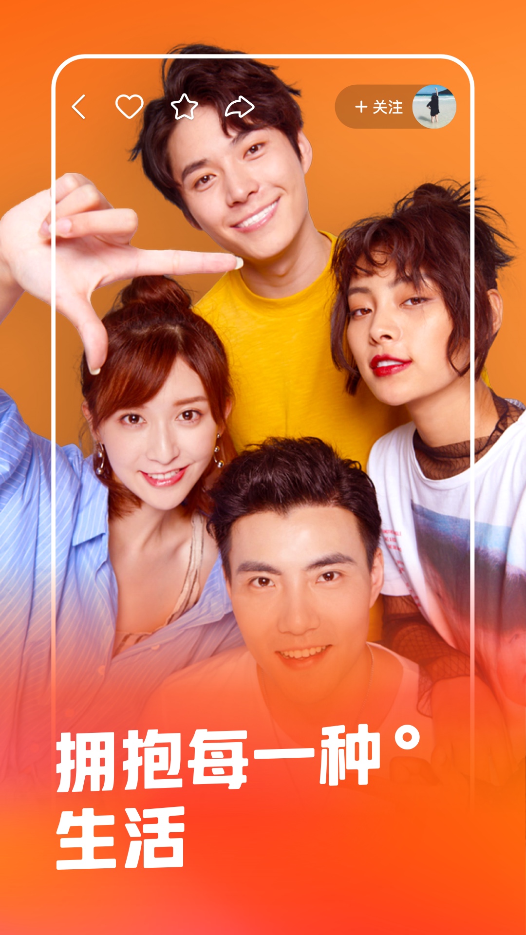 快手狀元奧運答題季答題助手截圖5