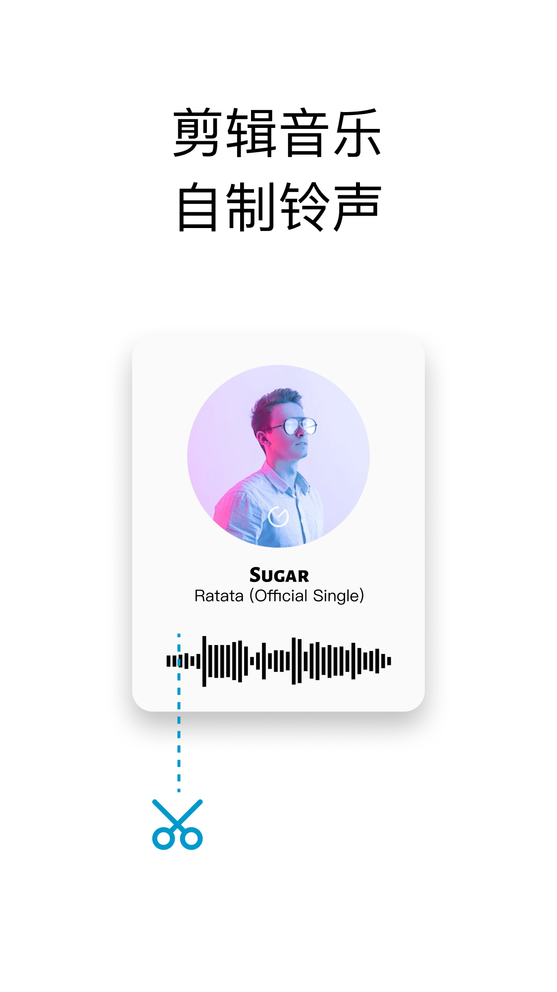 你的消息app截圖3