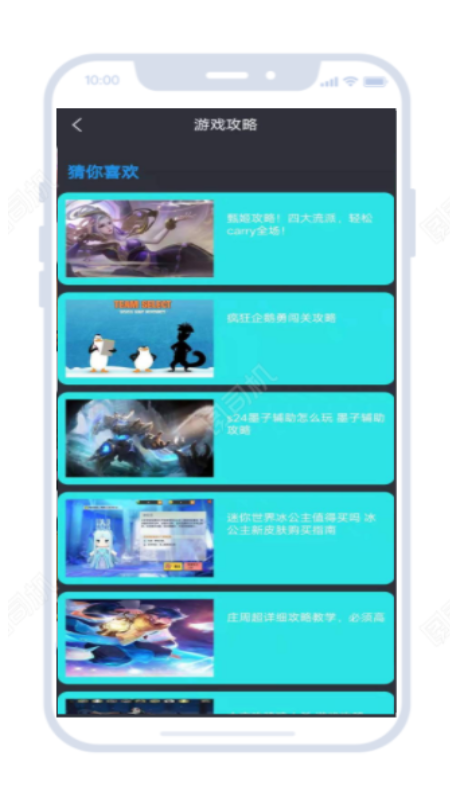 23開心玩盒app截圖4