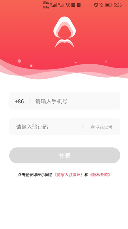 美店智管app截圖1