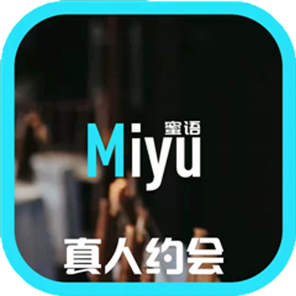 蜜語(yǔ)交友a(bǔ)pp