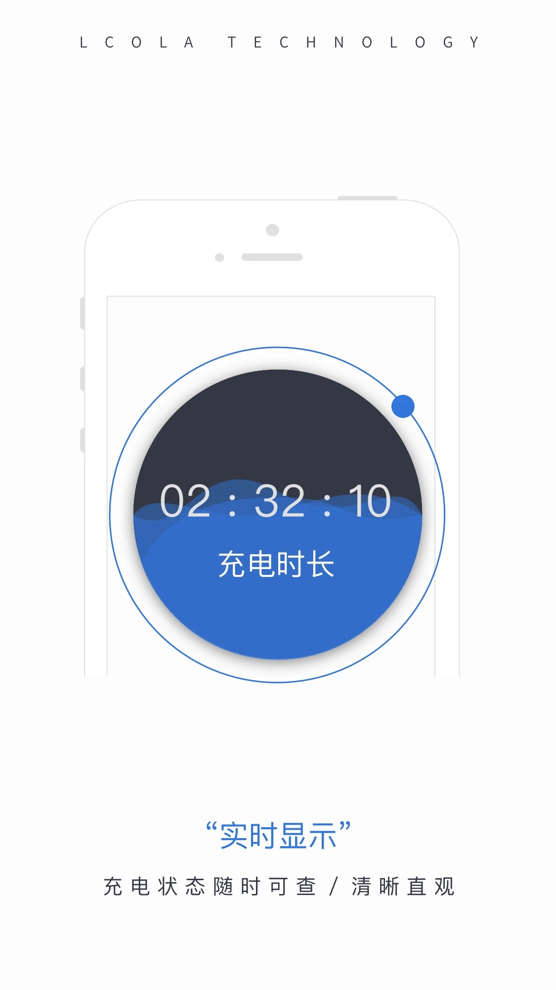 樂(lè)充充電樁截圖4