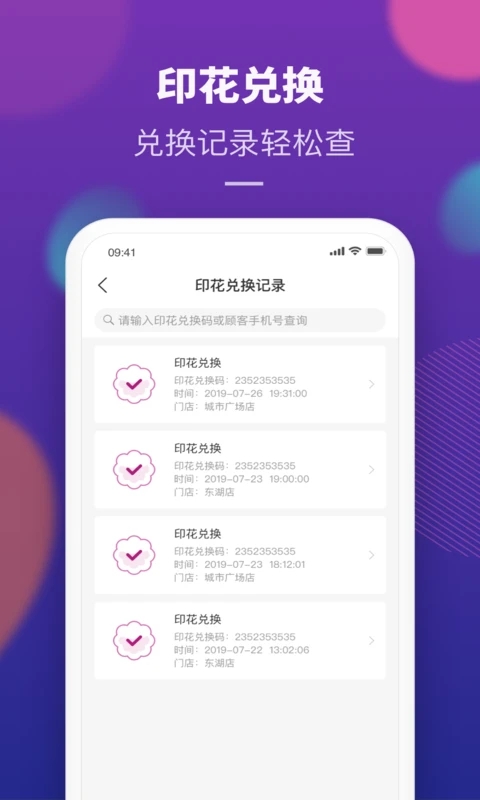 AEON家app截圖3