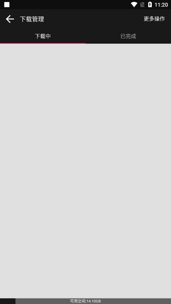 蟒蛇下載2.5截圖4