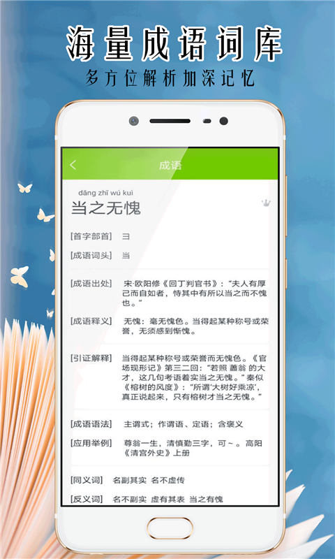 小笨鳥(niǎo)拍照搜題app截圖4