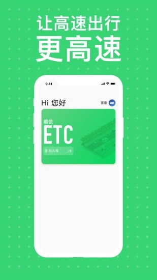 本田車主服務app截圖4