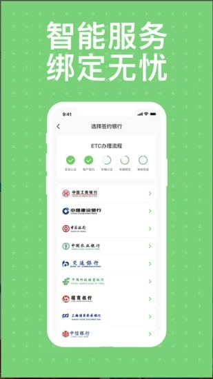 本田車主服務app截圖1