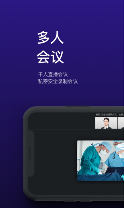 視津學院app截圖4