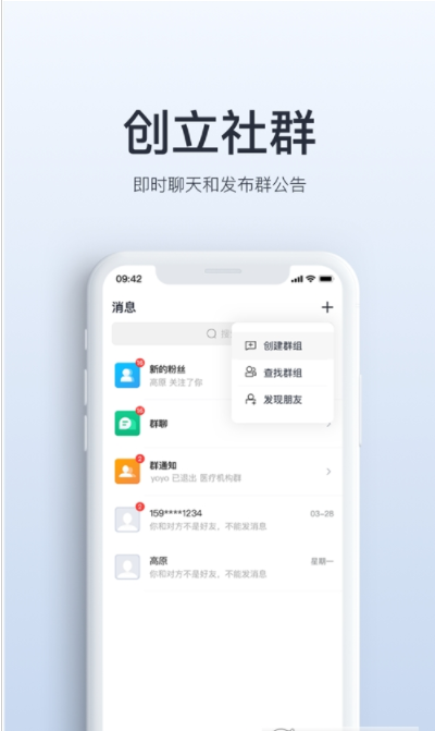 視津學院app截圖3