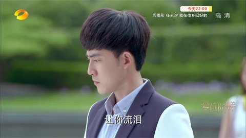 巨視直播TV版截圖2