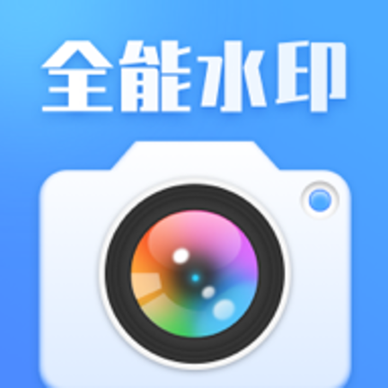 咔咔全能水印相機app