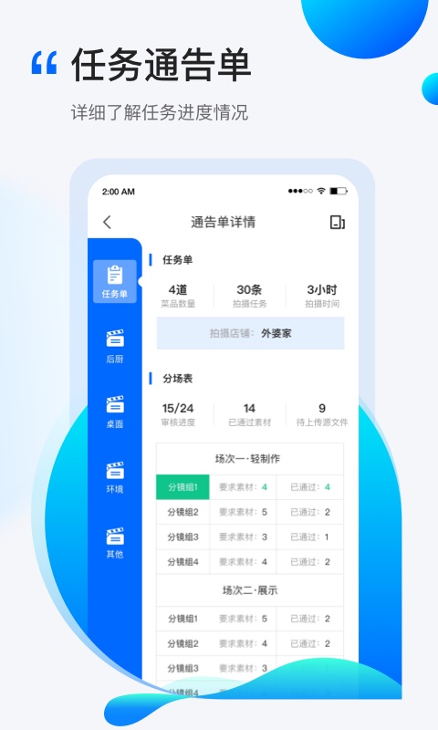 更火Hunter截圖1