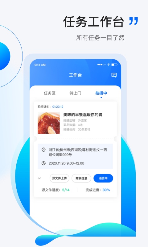 更火Hunter截圖3