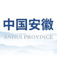 安徽省政府門戶網站app