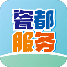 瓷都服務(wù)app