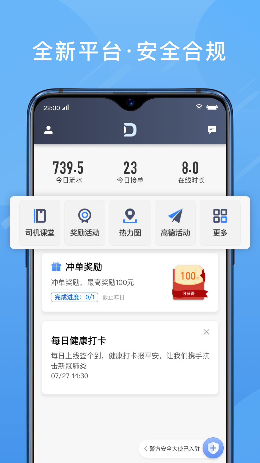 單多多助手app截圖1