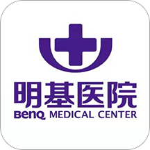 南京明基醫(yī)院app
