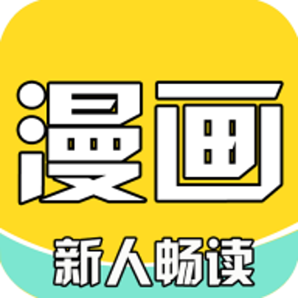 嗶咔漫畫大全