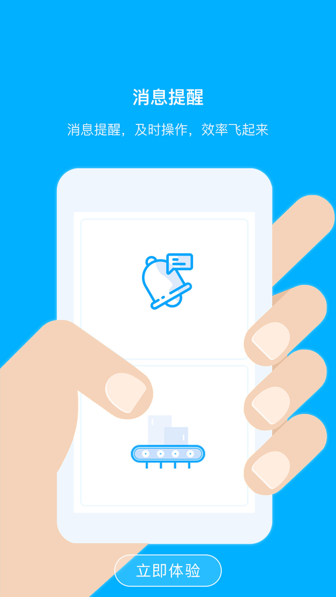 拾車道新汽配app截圖3