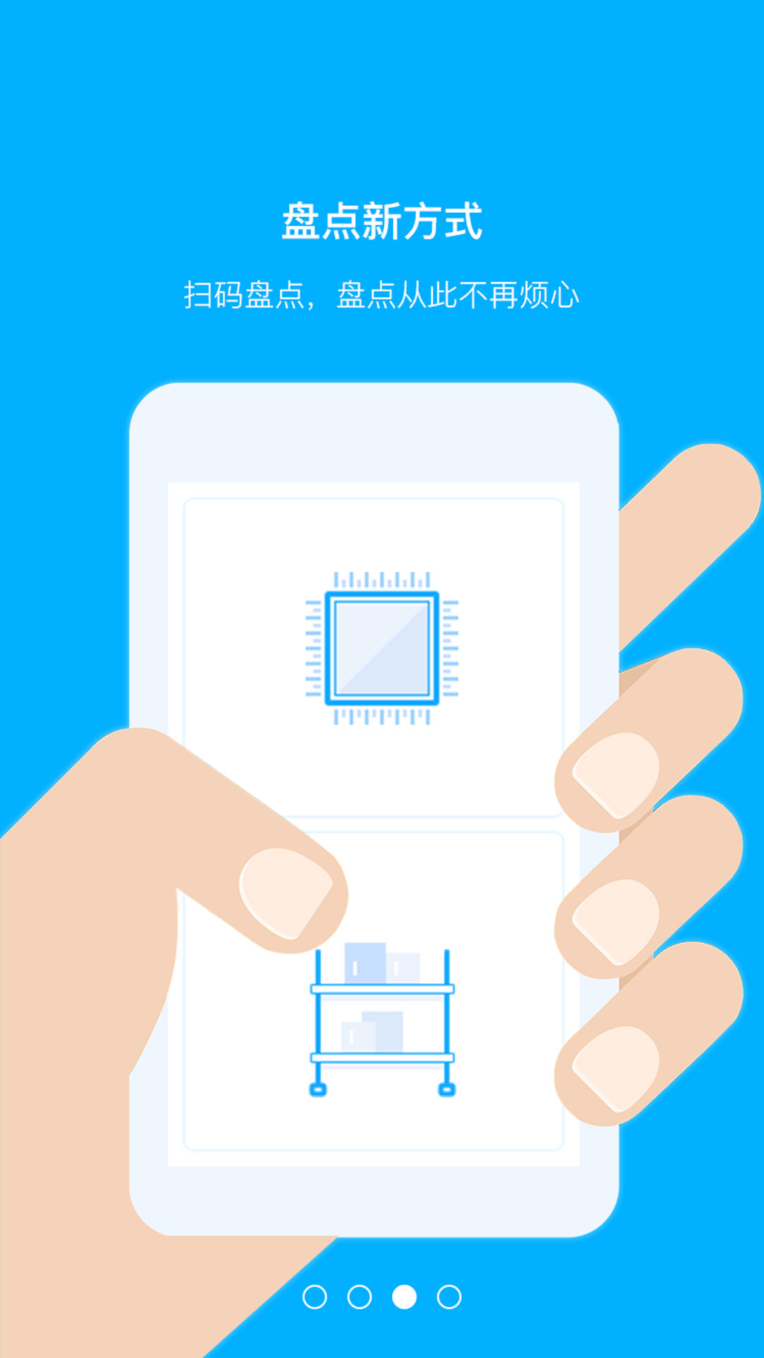 拾車道新汽配app截圖2