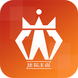 迷你王者領(lǐng)取