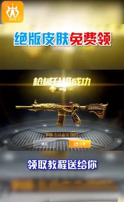 迷你王者領(lǐng)取截圖1