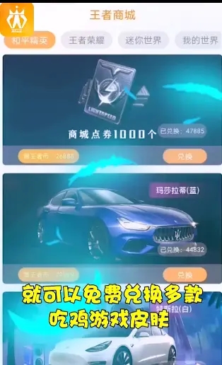 迷你王者領(lǐng)取截圖3