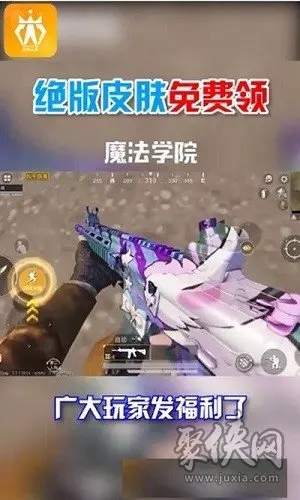 迷你王者領(lǐng)取截圖4