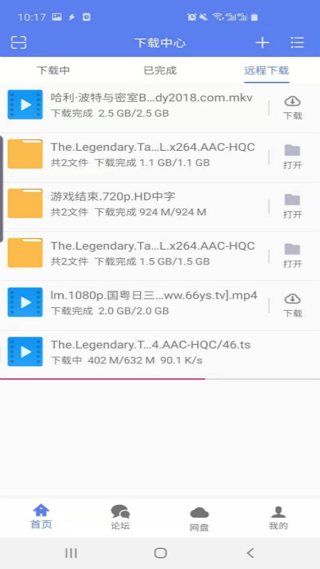 閃電俠磁力截圖3