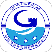 秦皇島定制公交app