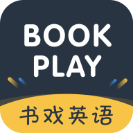 書戲英語app