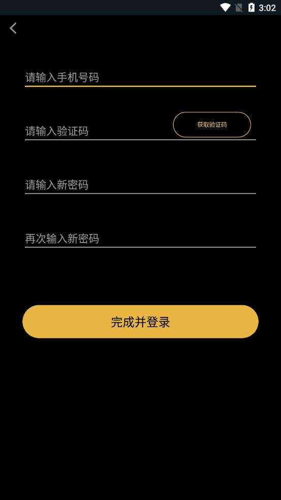 書戲英語app截圖3