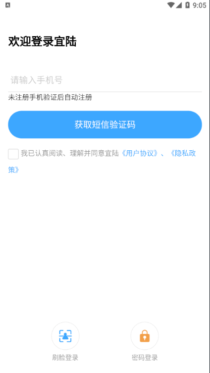 宜陸安全培訓(xùn)截圖3