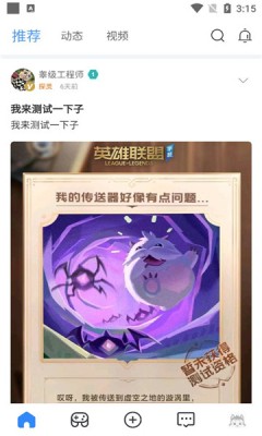 哈瓦游app截圖2