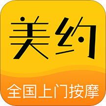 美約接單app