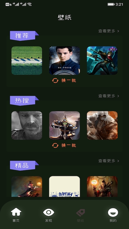 2233快樂(lè)園app截圖2