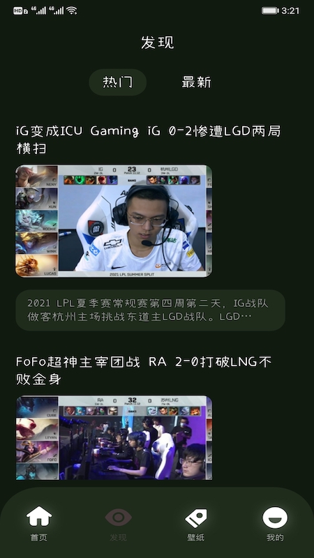 2233快樂(lè)園app截圖1