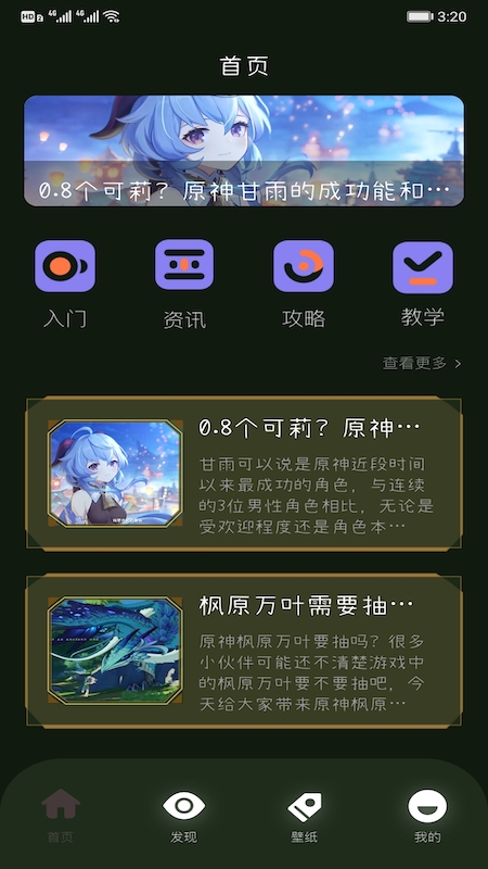 2233快樂(lè)園app截圖3