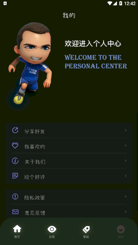 2233快樂(lè)園app截圖4