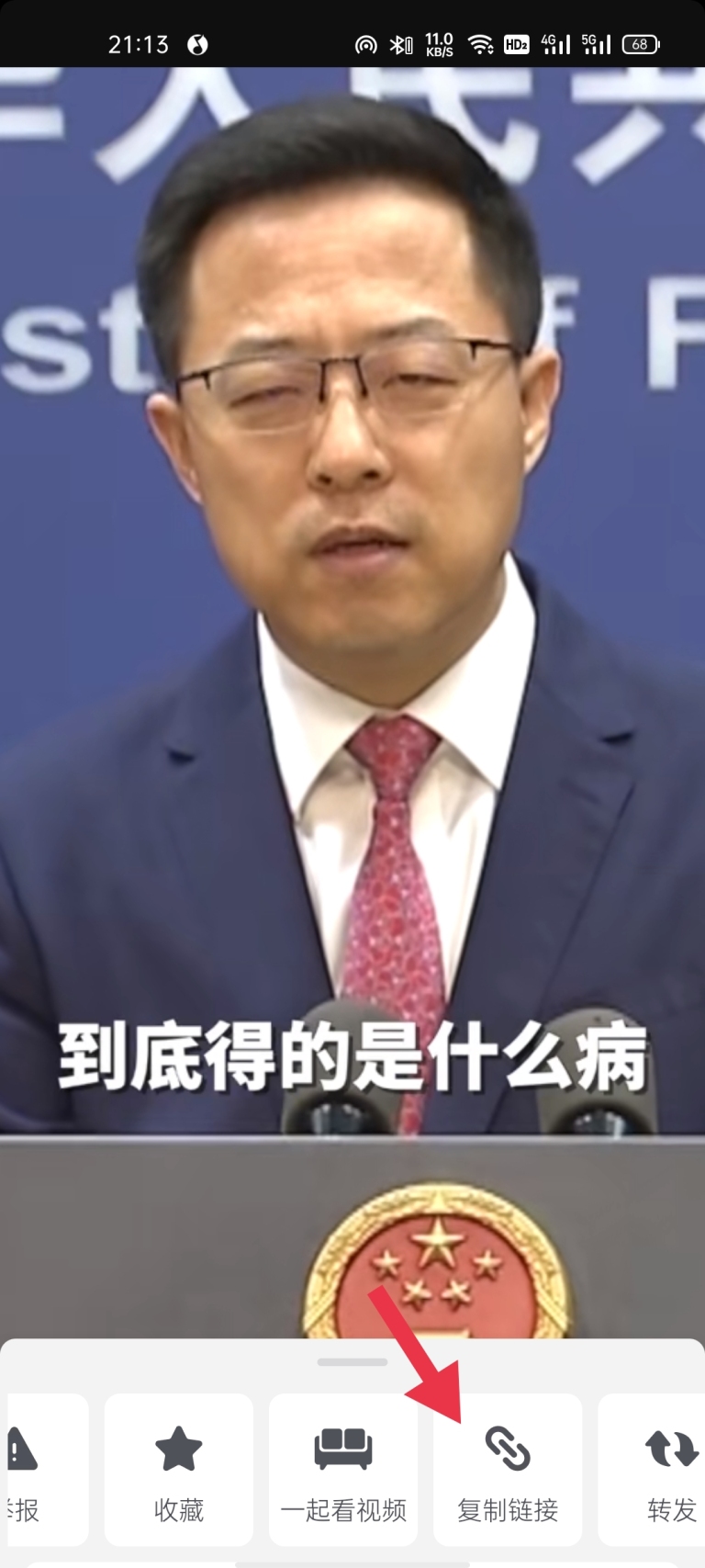 抖音助手app截圖2