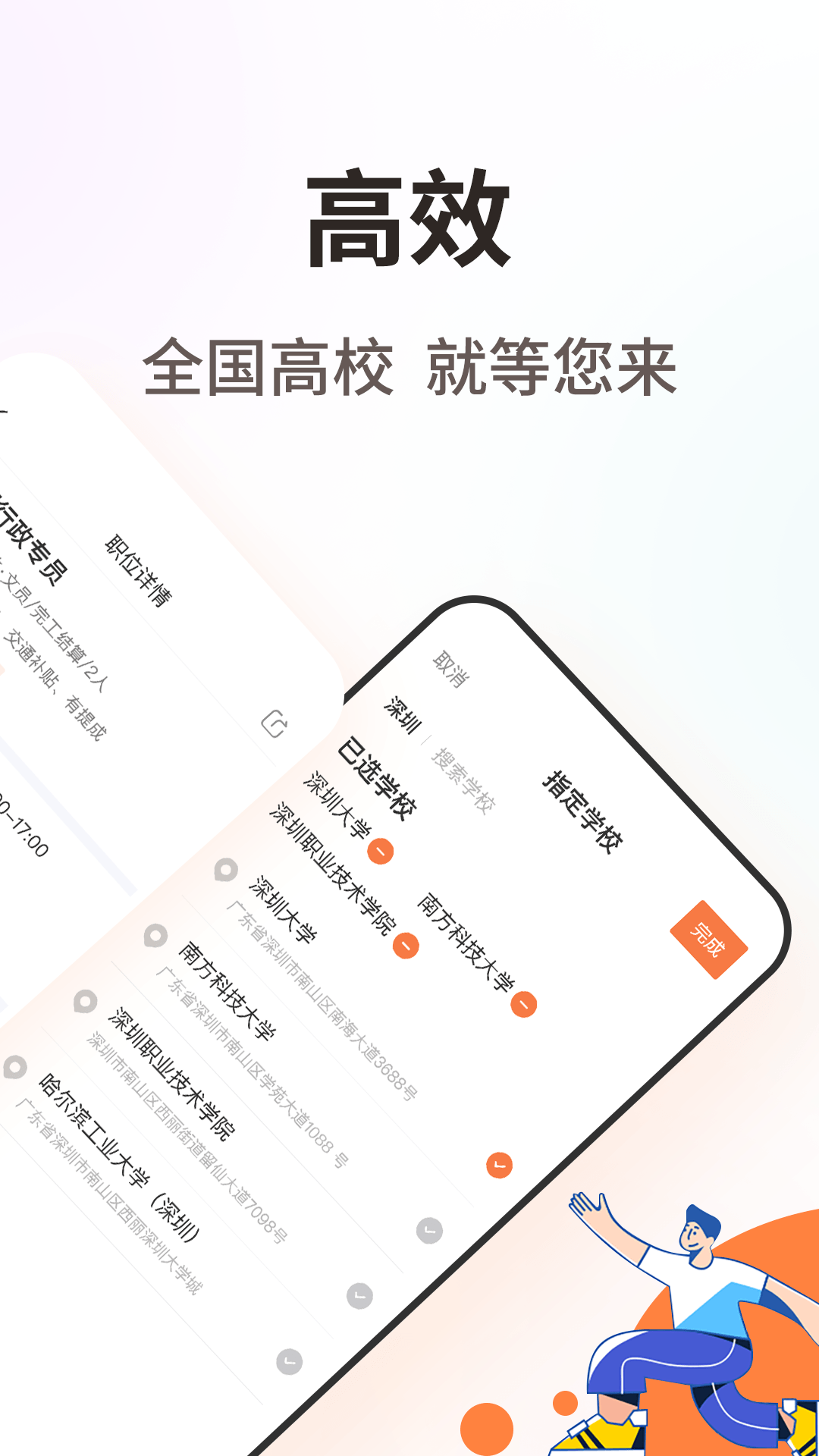 淘米樂(lè)兼職商戶版截圖4