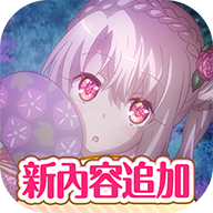 魔法少女伊莉雅鬧鐘破解版
