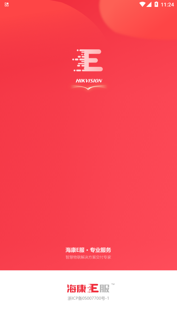 ?？礒服app截圖1