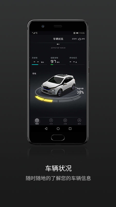 云鑰匙(原惠管家)截圖1