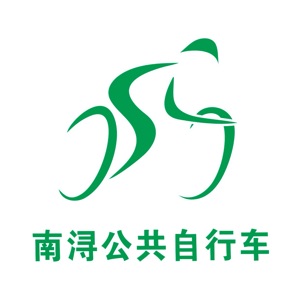南潯出行app
