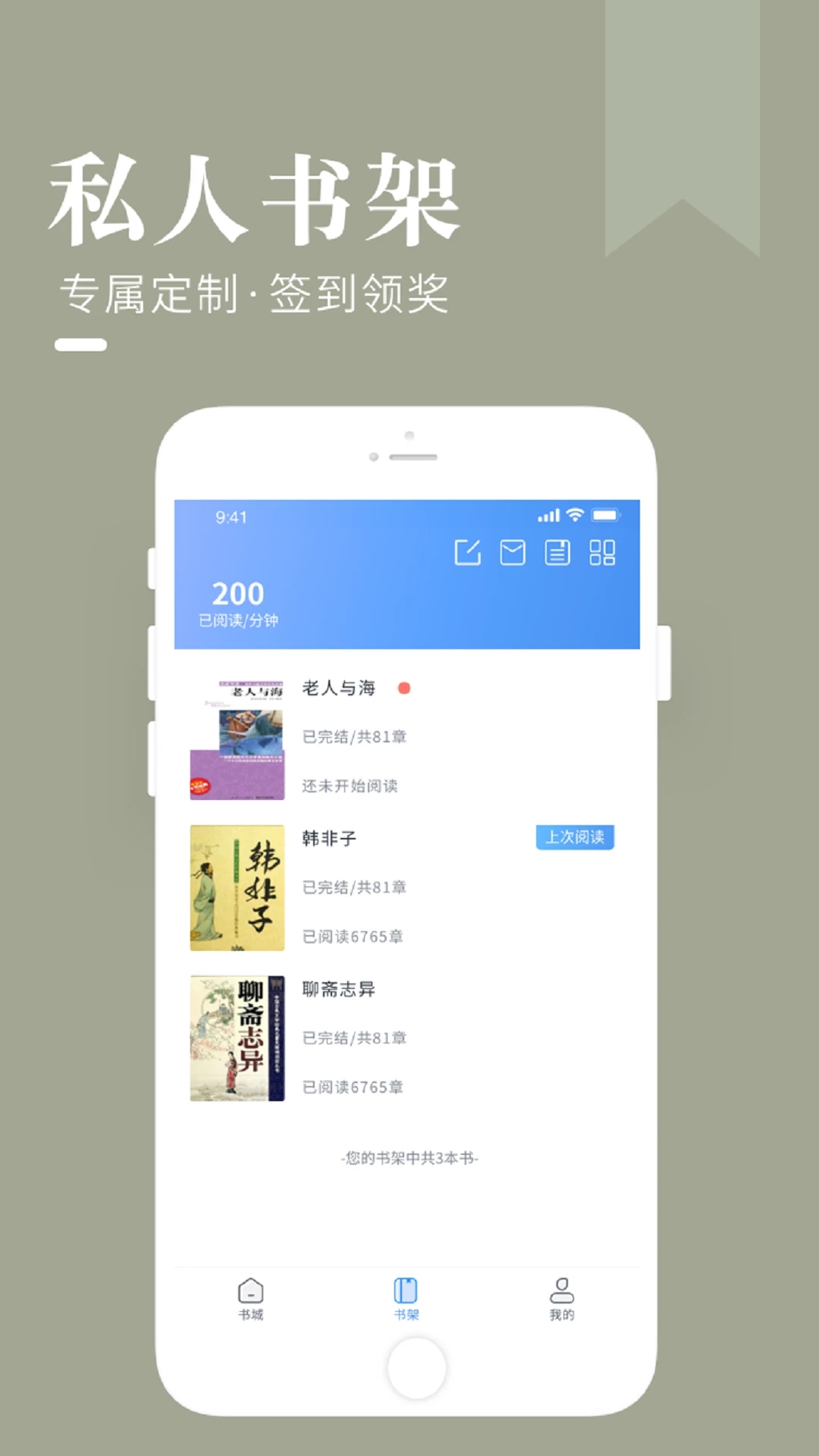閑看小說截圖3