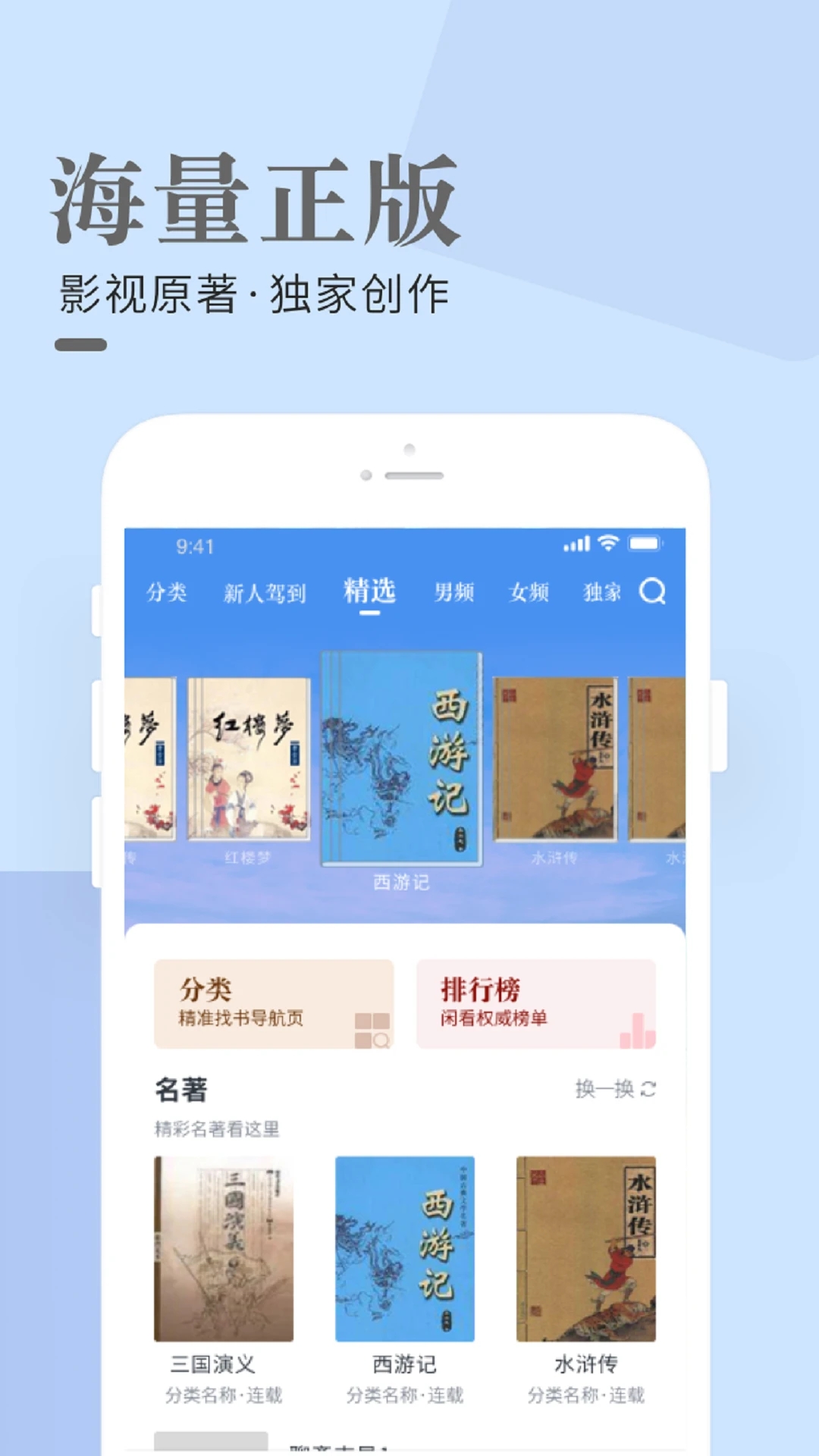 閑看小說截圖1